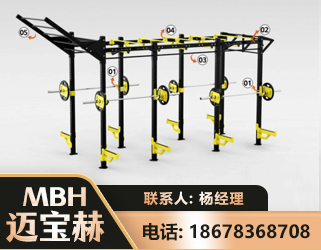 十堰多功能健身器材