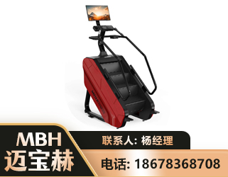十堰商用楼梯机