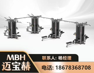 十堰16人站训练器