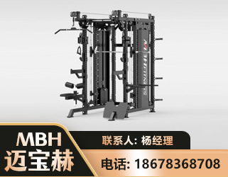 十堰三合一综合训练架